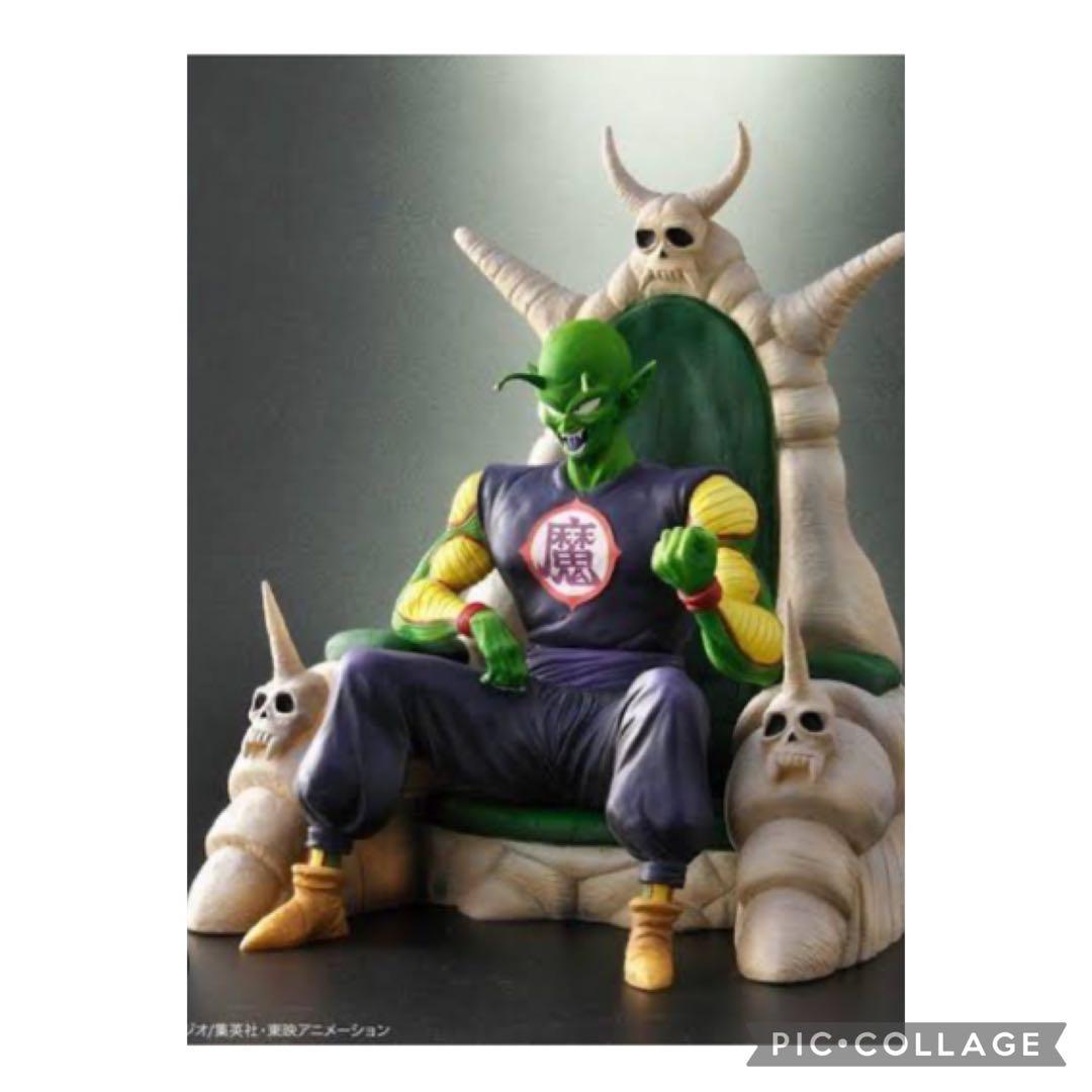 ドラゴンボールアライズ ピッコロ大魔王 特別カラー ver.A