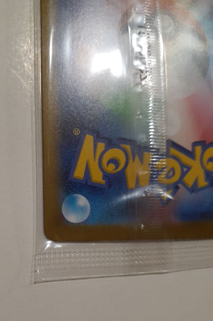 ビクティニ　BWR　プロモ　288/SV-P 争奪戦　1枚　未開封