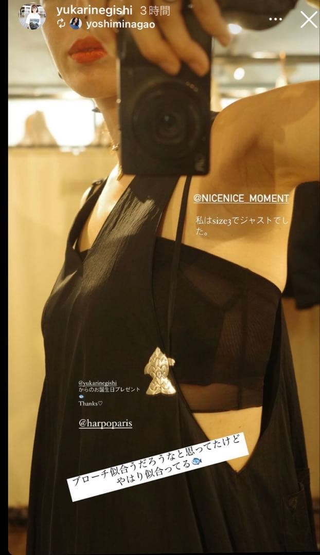 ロンハーマン　ナバホ　フィッシュブローチ