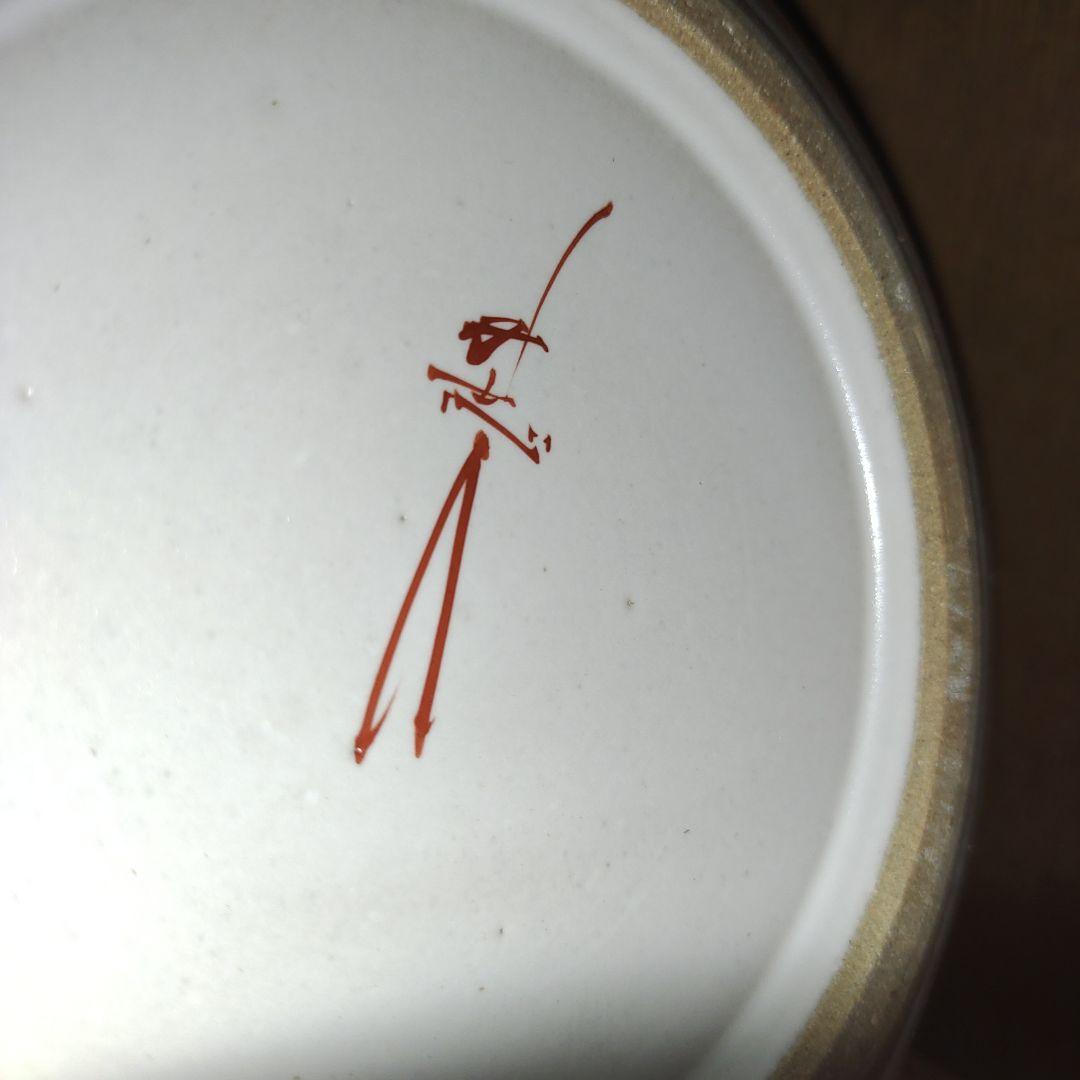 中村陶志人　外志人氏作【九谷焼】伝統工芸 陶志窯 葡萄 花瓶 花器 桐箱 色絵