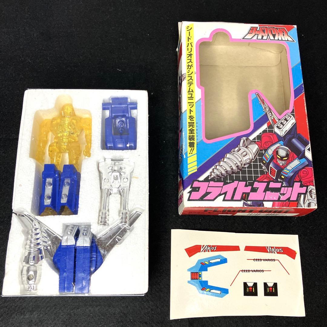◆超希少◆状態良好◆フックトイ　シードバリオス　攻速機動ゼロシーダ