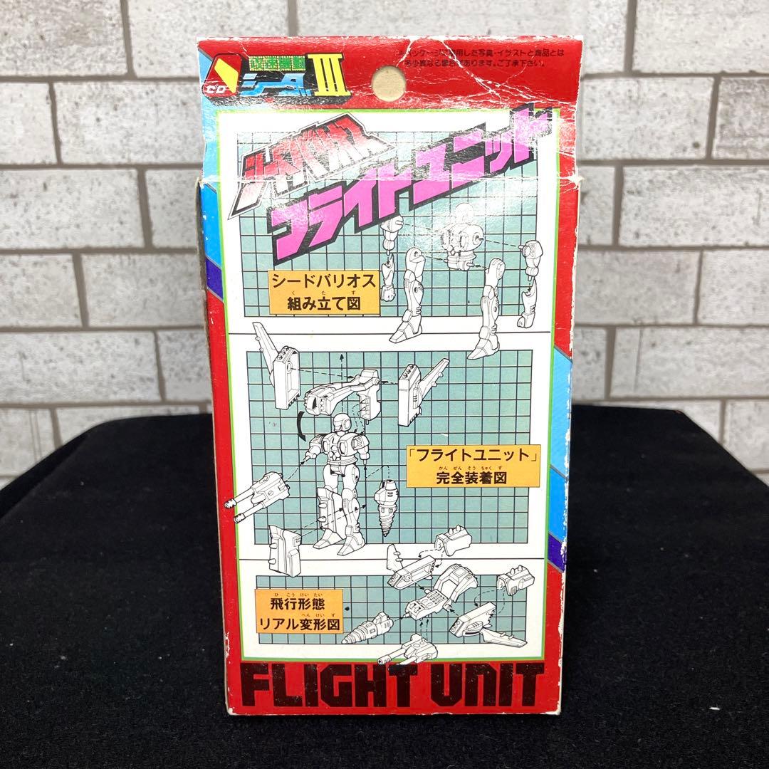 ◆超希少◆状態良好◆フックトイ　シードバリオス　攻速機動ゼロシーダ