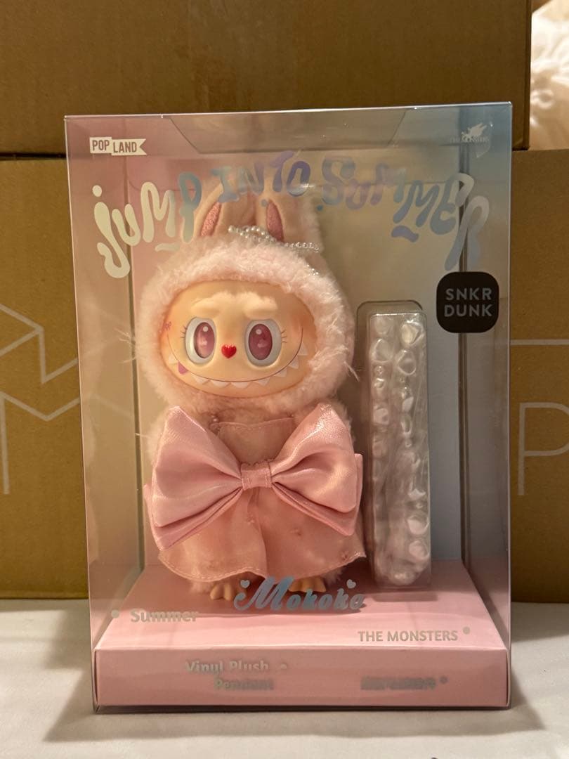 POPLANDモココfall in to summer⭐︎オマケ付き正真正銘正規品