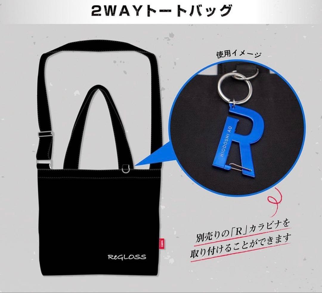 ホロライブ 2wayトートバッグ regloss バッジ アクリル カード 記念