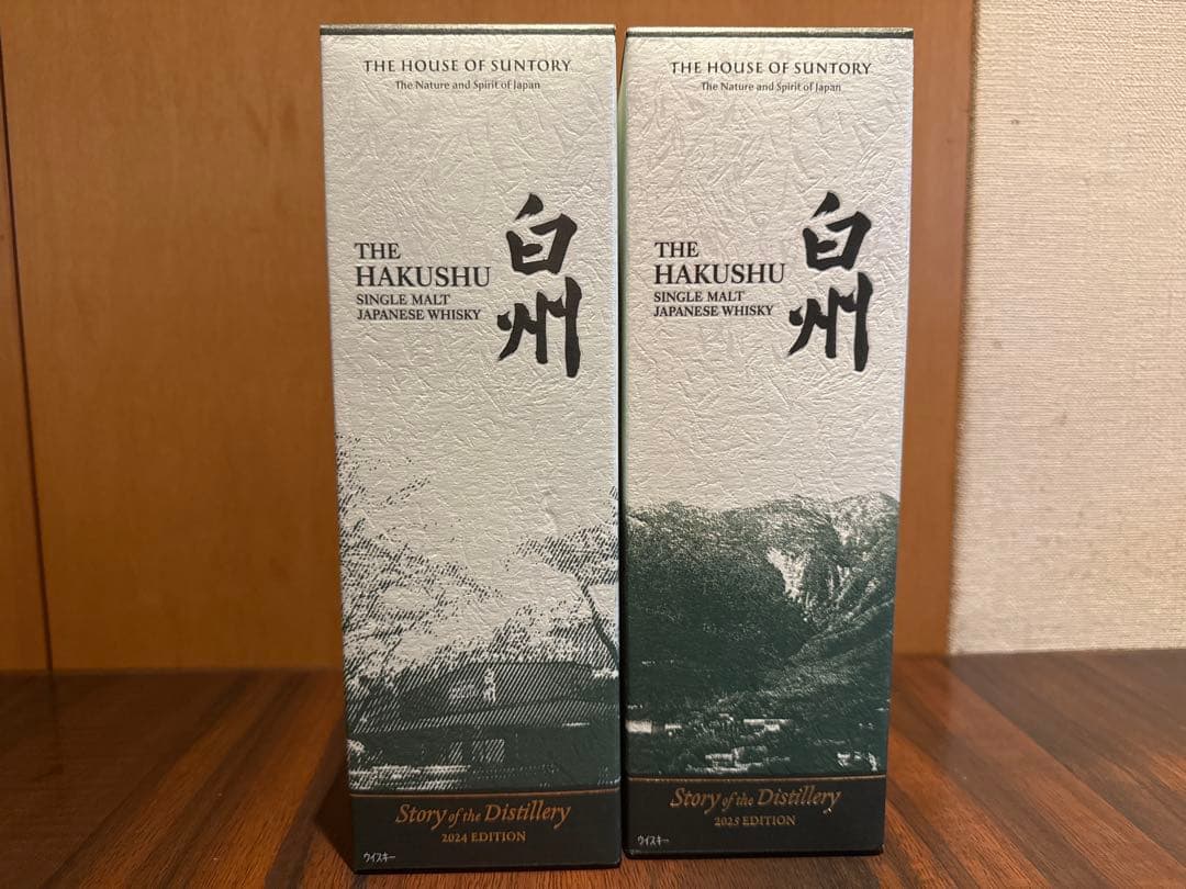 サントリーウイスキー白州ストーリーオブザディスティレリー