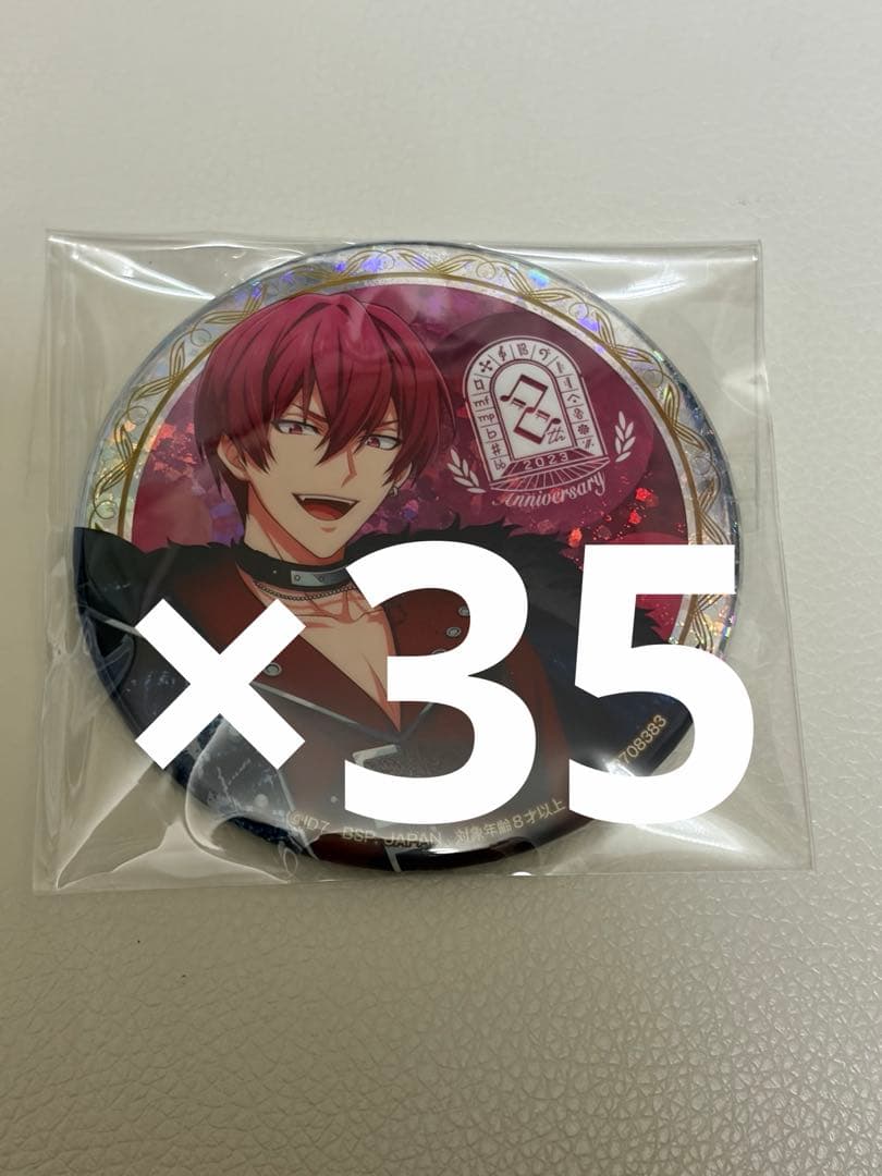 アイナナ 狗丸トウマ 8周年 プライズ缶バッジ 35点