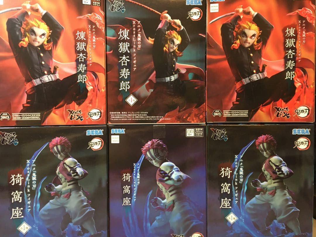 【未開封品】鬼滅の刃 あかざ れんごく クロスリンク フィギュア6個セット