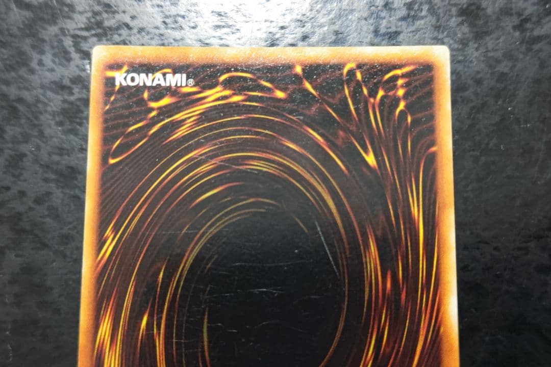 遊戯王　青眼の白龍　初期ウルトラレア　07