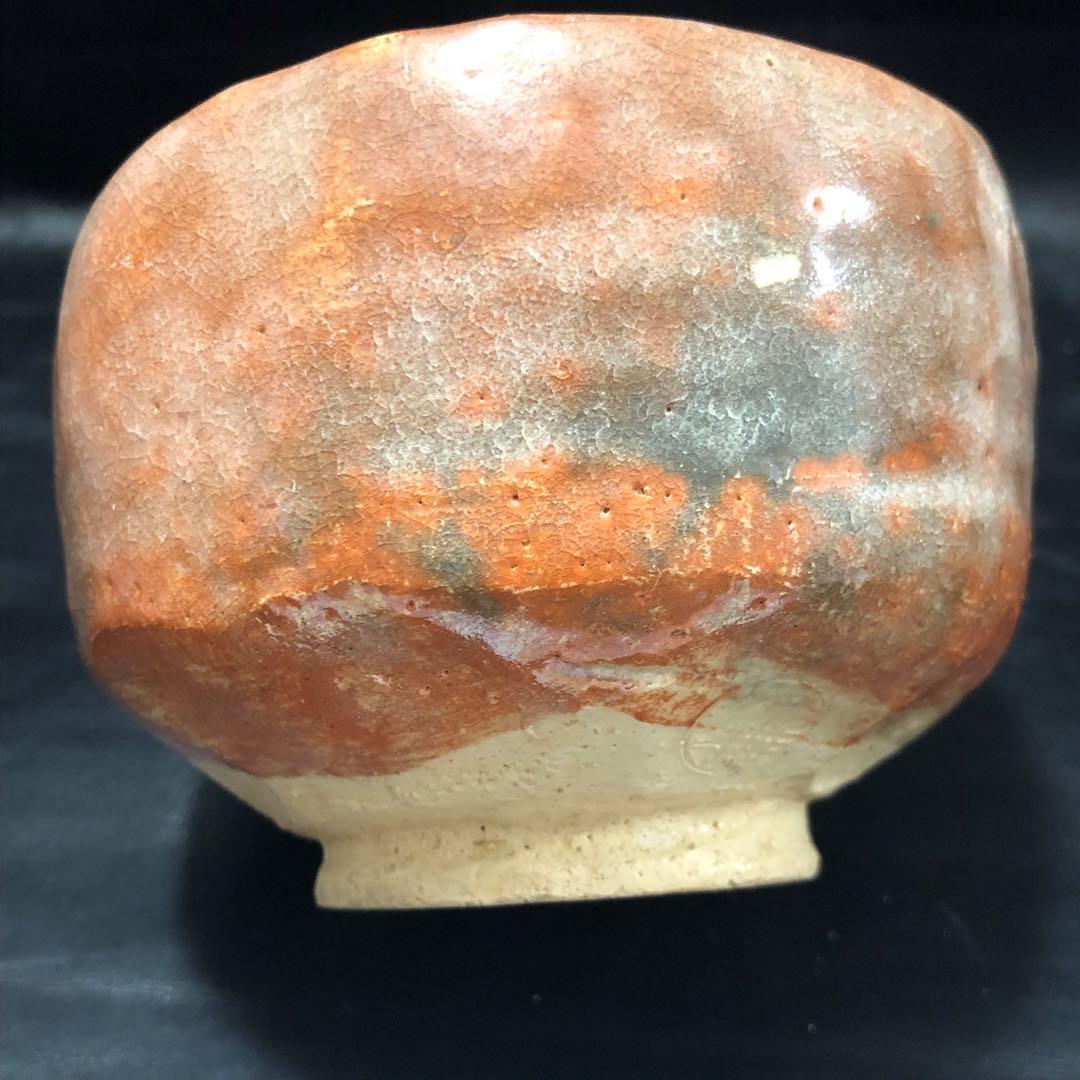 古美術◼️蔵から古そうな赤楽が出て来ました。漢字が難しそうなので中国骨董？