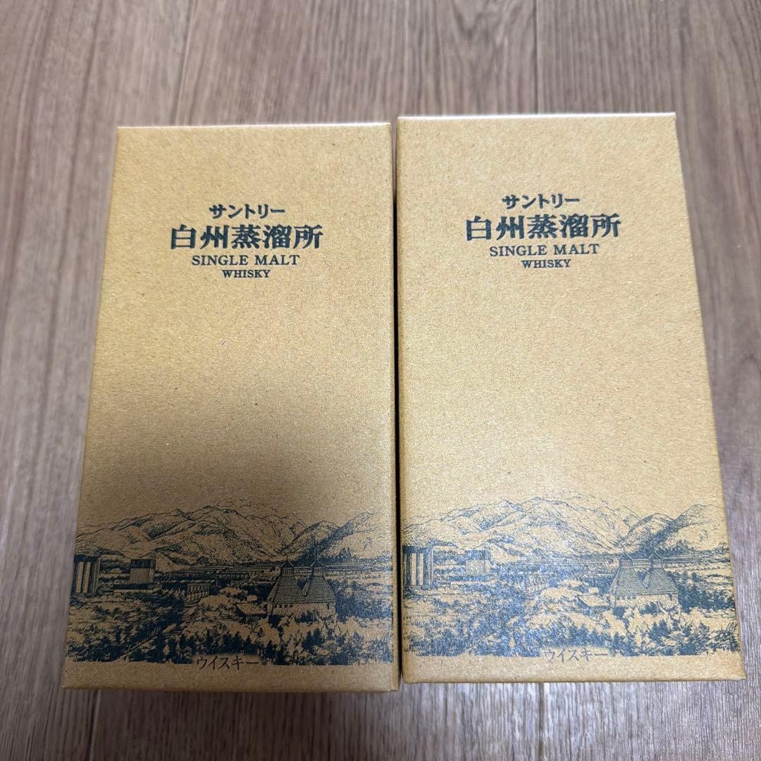 サントリー 白州蒸溜所 シングルモルトウイスキー2本セット