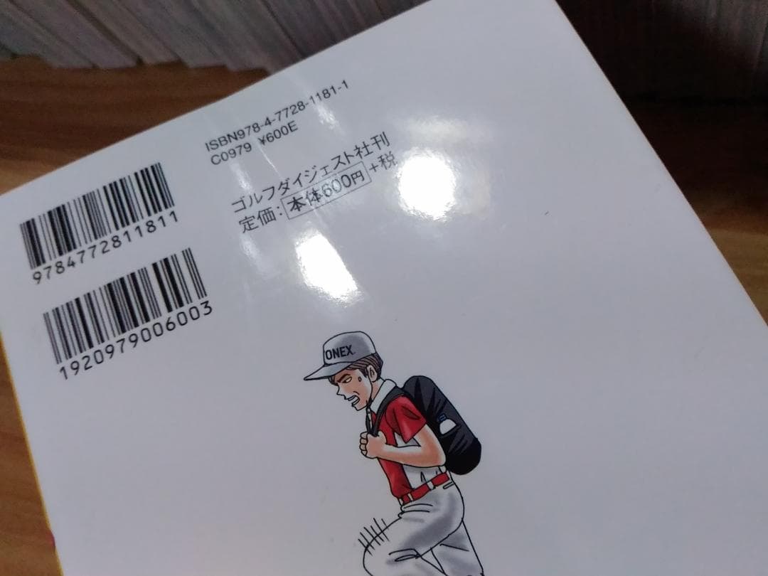 オーイとんぼ 1～57巻セット かわさき健 古沢優 ゴルフダイジェスト社