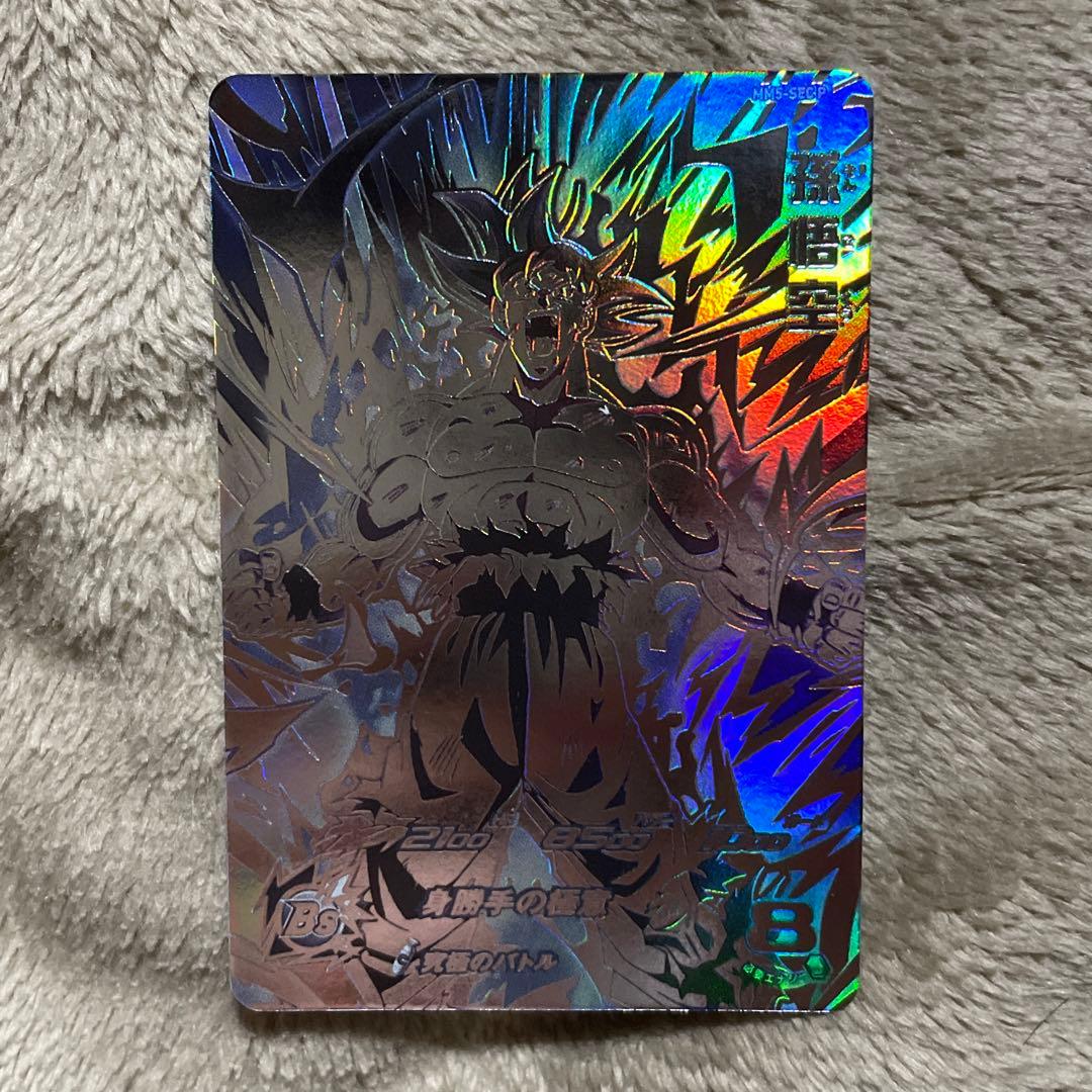 ドラゴンボールヒーローズ MM5-SEC P(孫悟空)