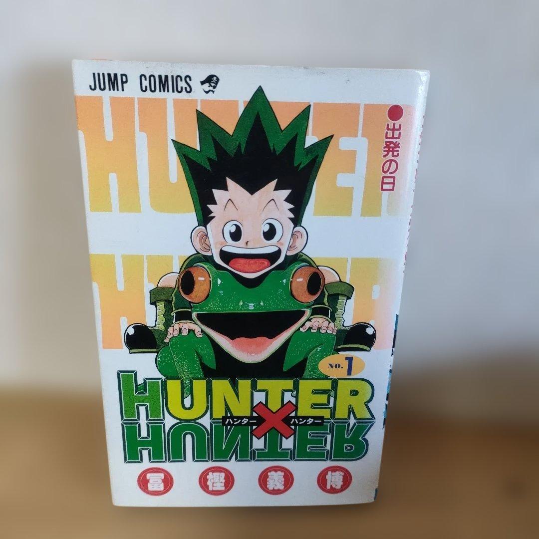 HUNTER×HUNTER 未全巻 31冊