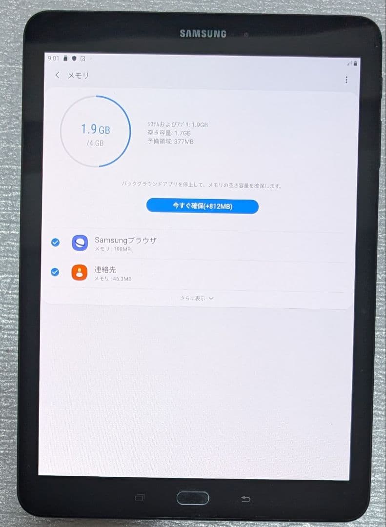 GALAXY tab S3 ■ 4GB/32GB Wifi-LTE
