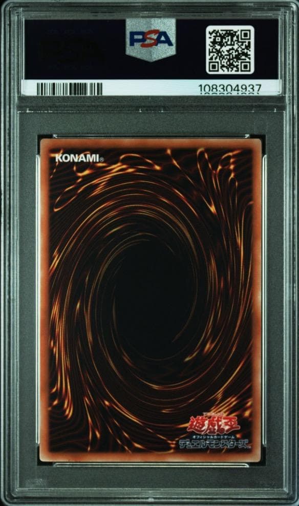 【PSA10】遊戯王　鑑定品 ブラック・マジシャン 　15AX