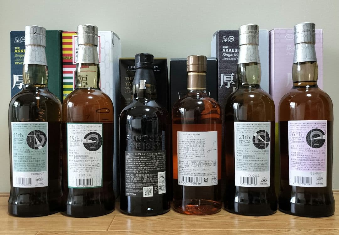 【新品未開封】厚岸　大雪　立冬　穀雨　小暑　山崎18年　宮城峡