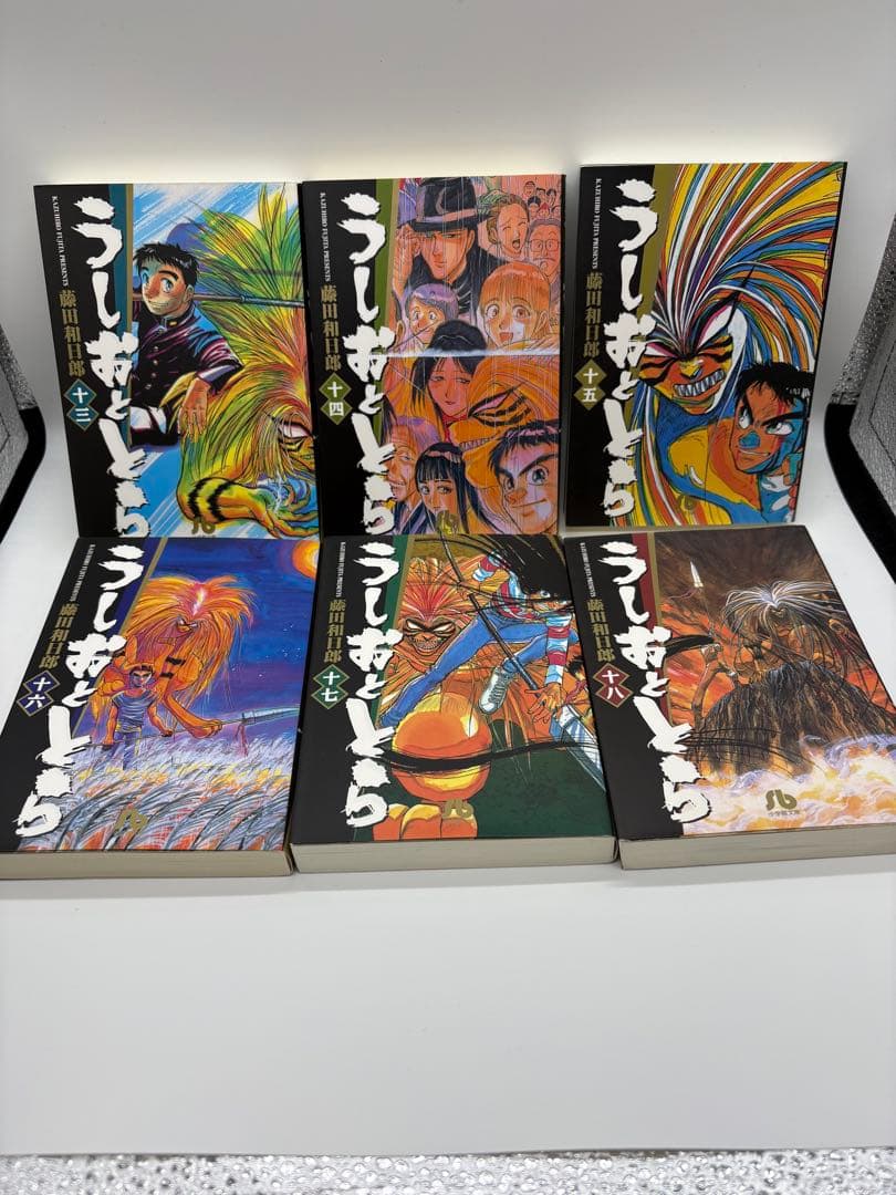 ［週末限定セール］うしおととら　1〜19巻　全巻セット　全巻　文庫版　藤田和日郎