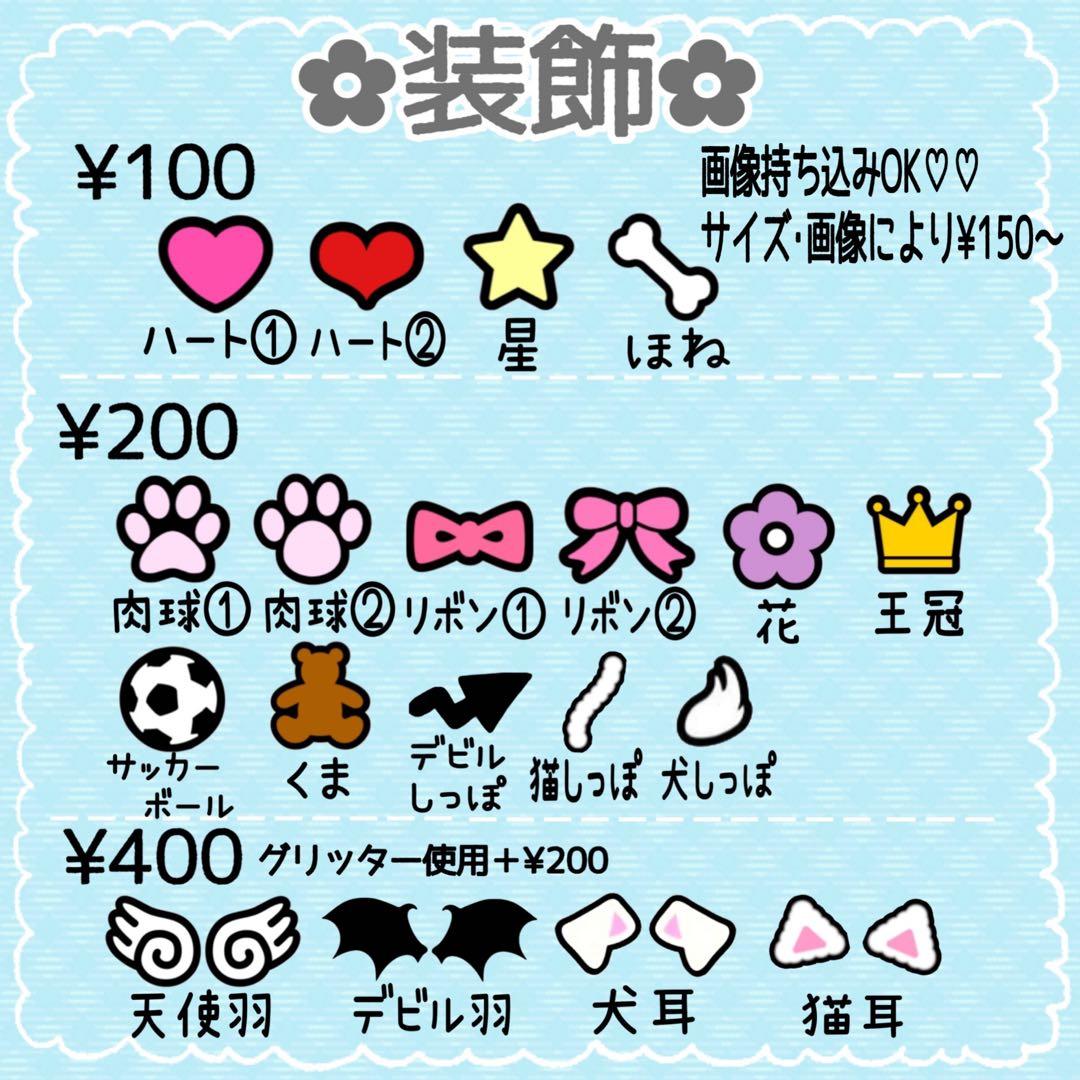 お急ぎ歓迎✩うちわ屋文字オーダー うちわ屋さん　団扇屋さん　連結うちわ　名前団扇