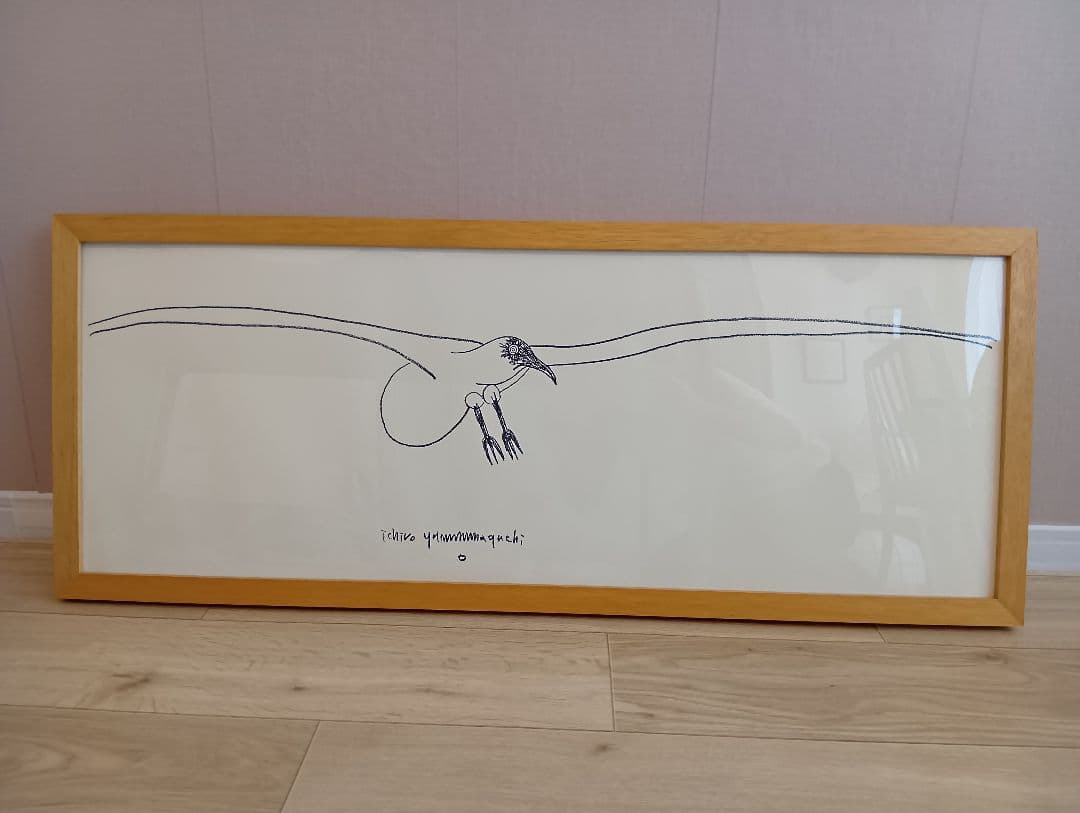 山口一郎 「KAMOME no.1」IDEE　イデー　ジクレー　カモメ