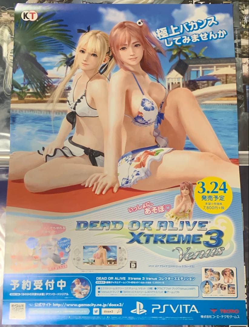 【B2・一部破れあり】 DOA エクストリーム3 vita版 販促 ポスター