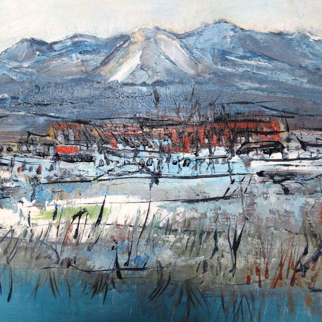 【剣持　宏】　油絵　 　赤城山　　　油彩画