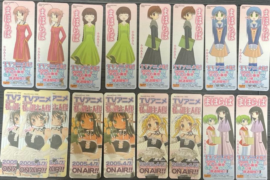 アニメ・マンガ　しおり117枚セット