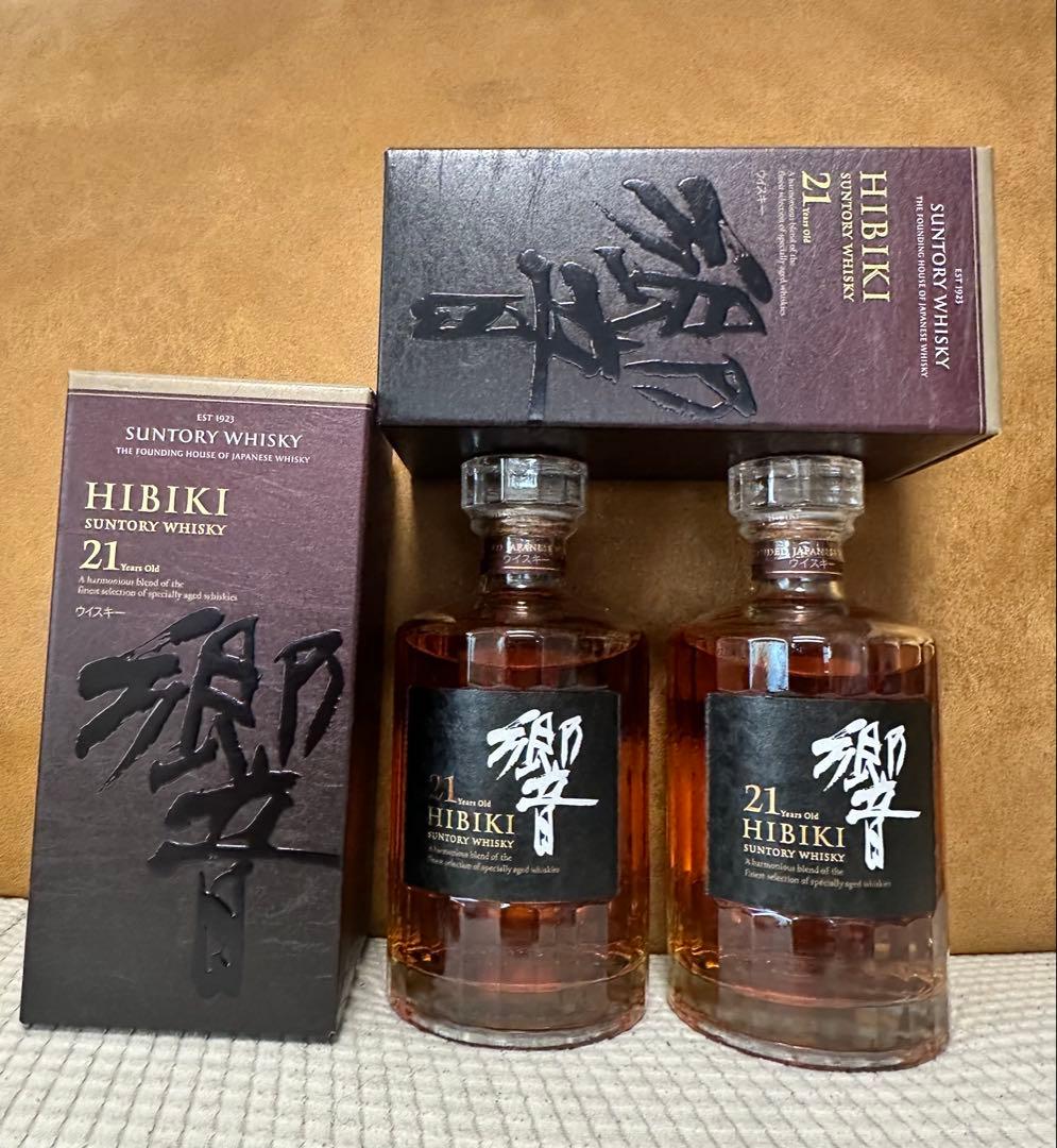 響21年 2本セット