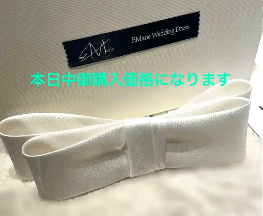 【正規品・美品】【1stオーナー】エマリーエ リボンボンネMサイズ