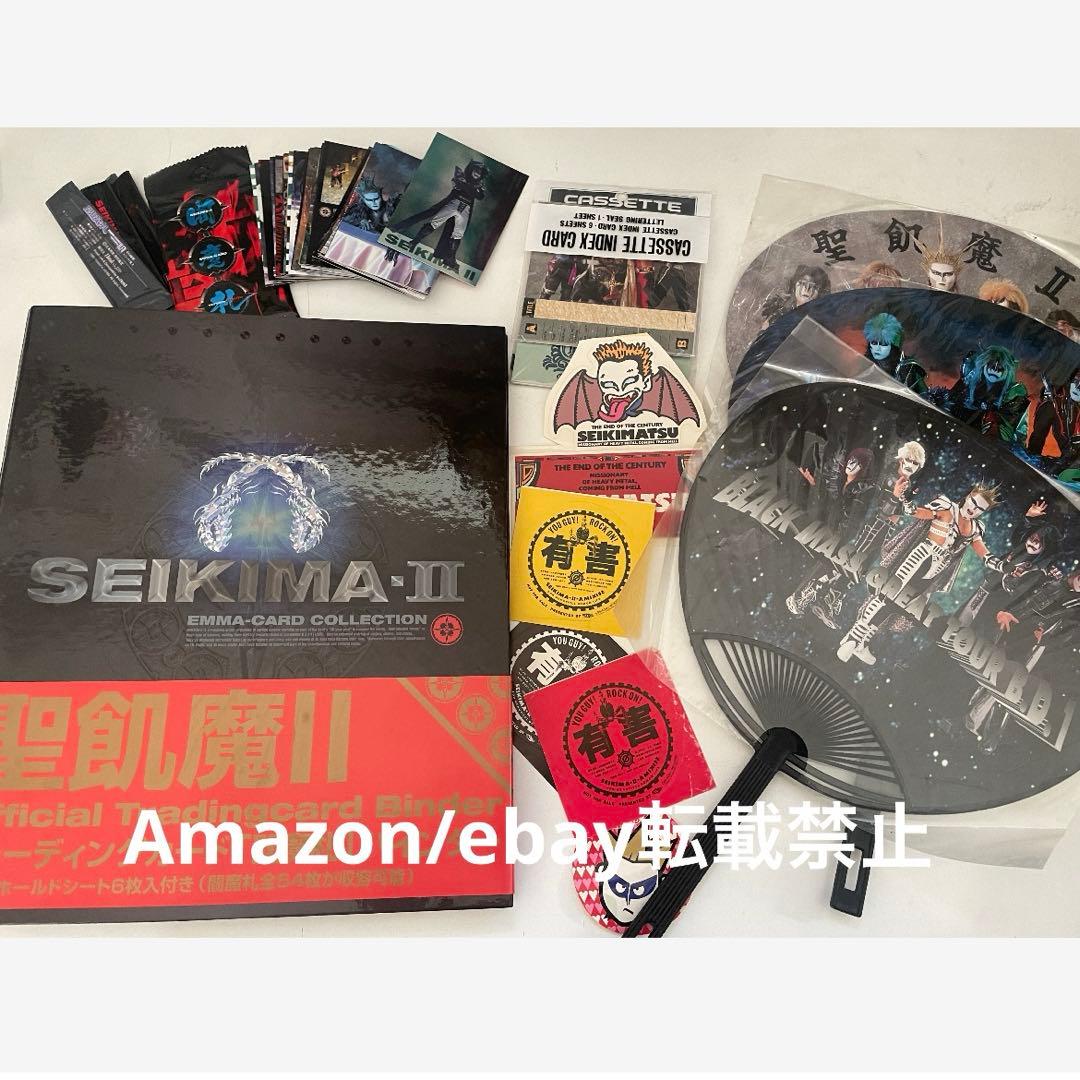 9. 聖飢魔II トレカ カード バインダー ステッカー うちわ グッズ まとめ