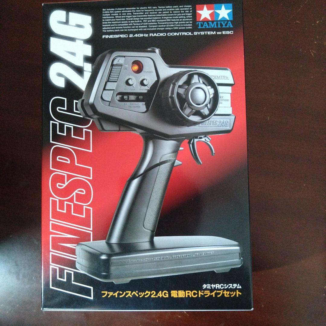 タミヤ ファインスペック 2.4G 2チャンネルRCプロポセット
