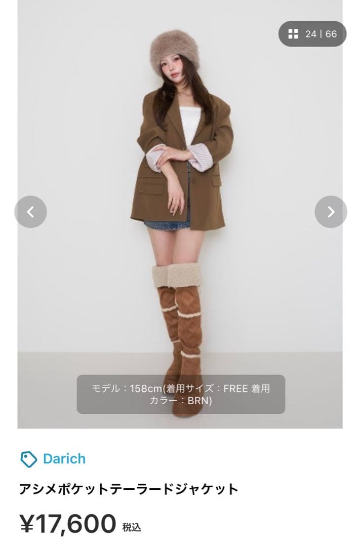 darich アシメポケットテーラージャケット ブラウン