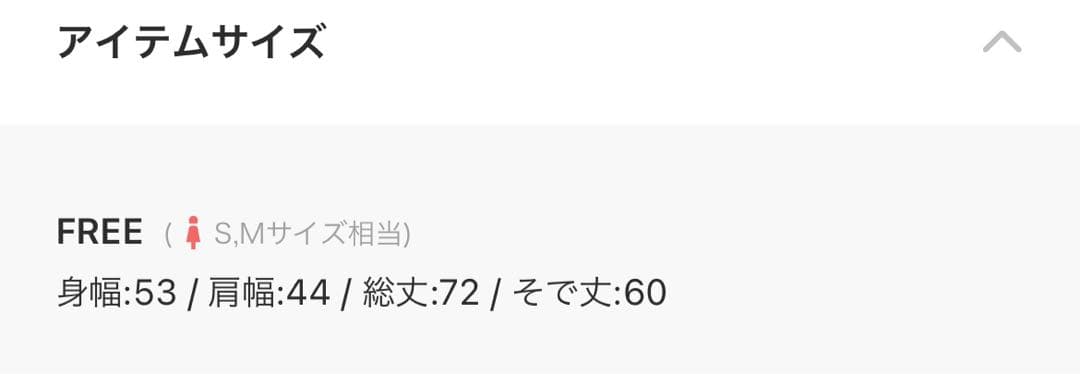 darich アシメポケットテーラージャケット ブラウン