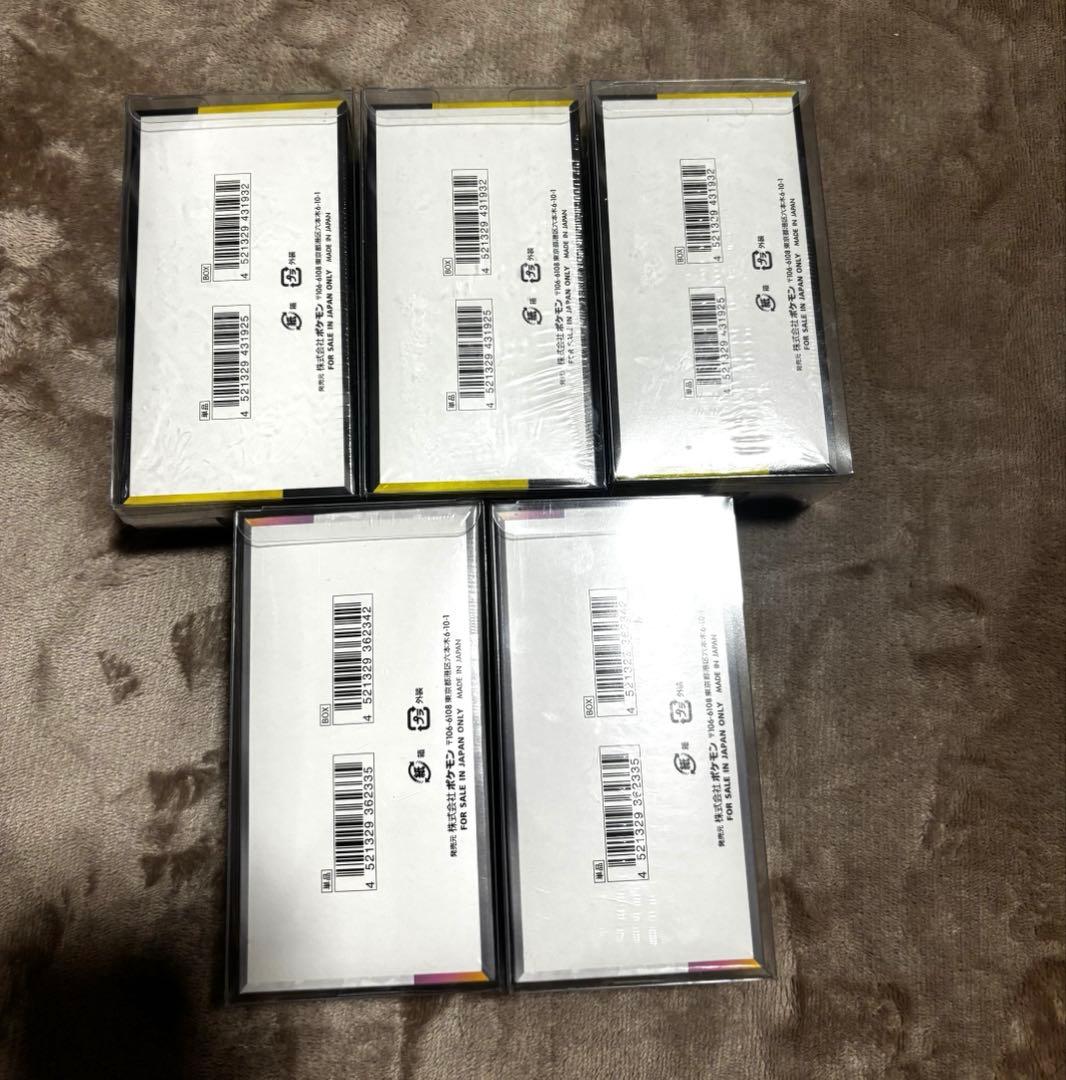 ポケモンカード　テラスタルフェスex ドリームexシュリンク付き　専用ケース付き