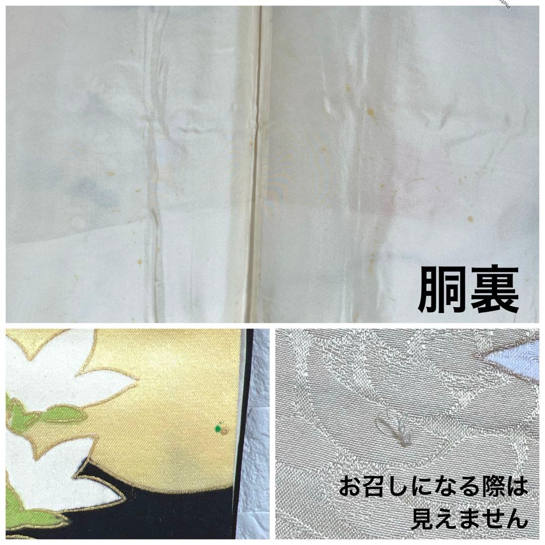 445 振袖フルセット 正絹 クリーム 橙 黒 金彩 駒刺繍 豪華 レトロ 古典
