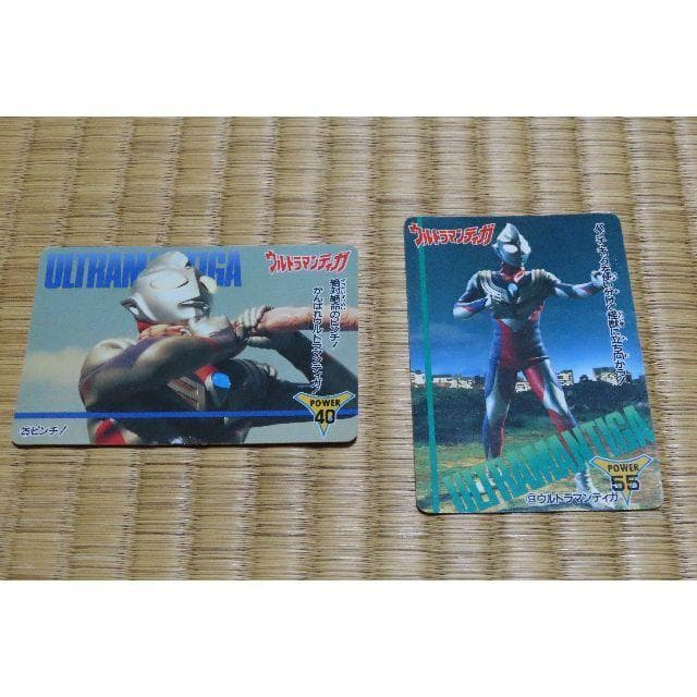 ウルトラマンティガ 　2枚セット　中古【C-0143】