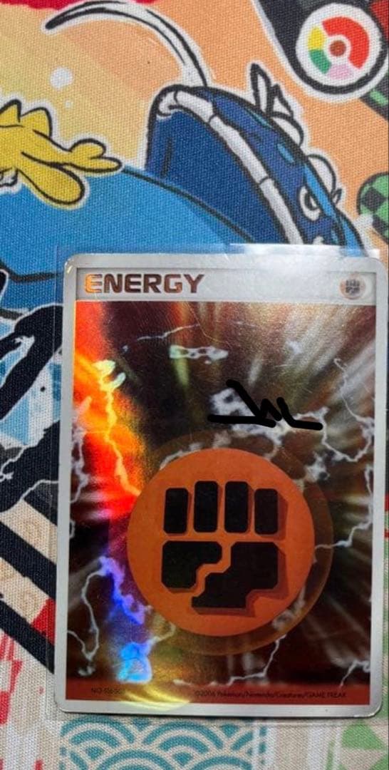 超エネルギー 闘エネルギー ホロン 2枚セット