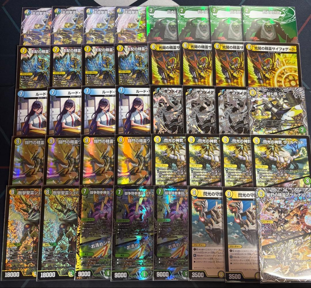 巨大アルファディオス トリーヴァアルファディオス