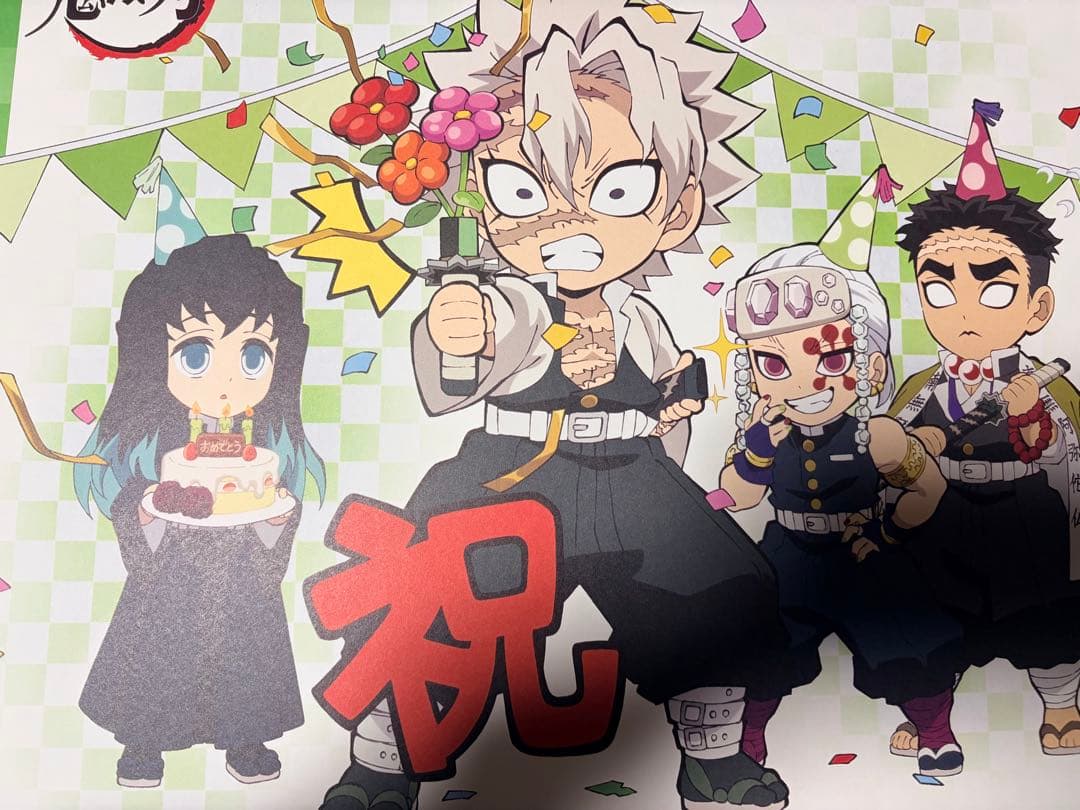 鬼滅の刃 ランチョンマット まとめ売り