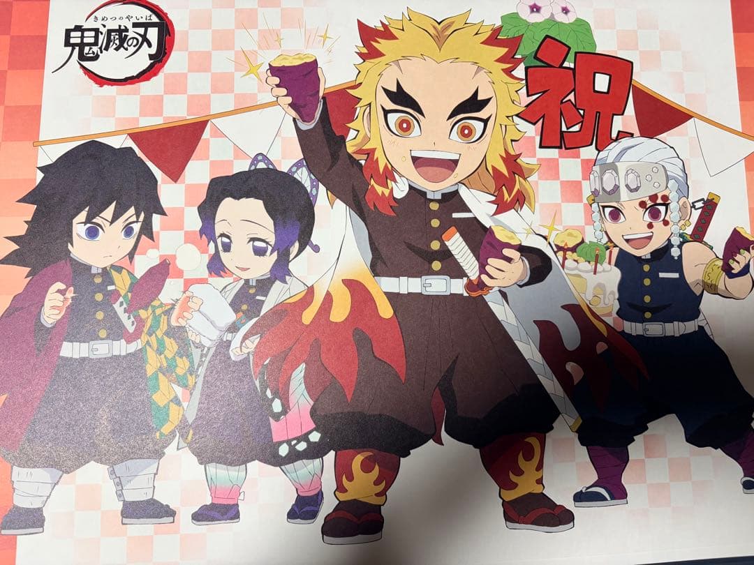 鬼滅の刃 ランチョンマット まとめ売り