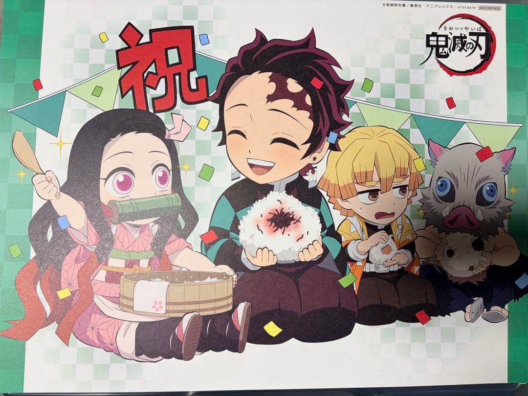 鬼滅の刃 ランチョンマット まとめ売り