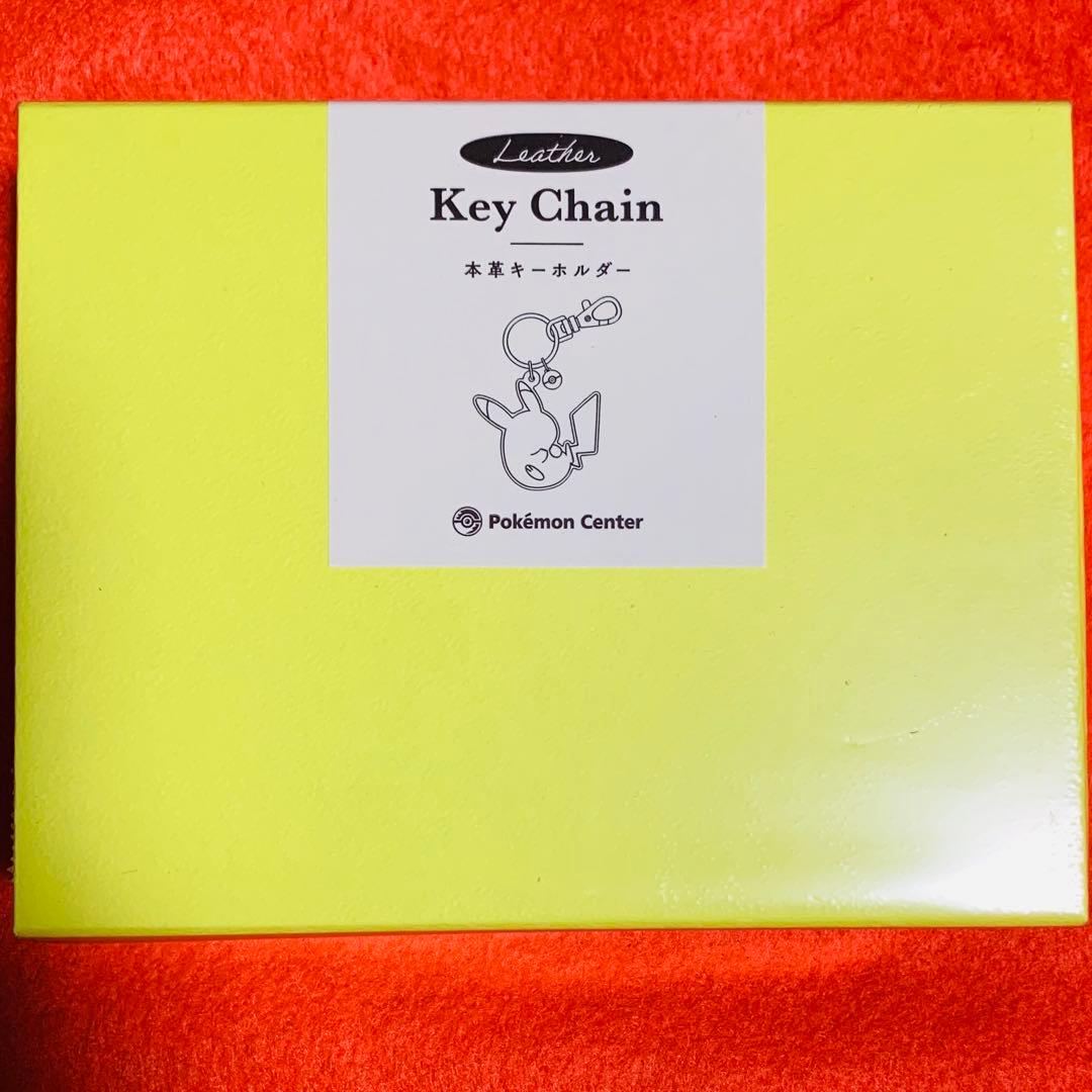 【新品未開封】ポケモンセンター 本革キーホルダー ピカチュウ