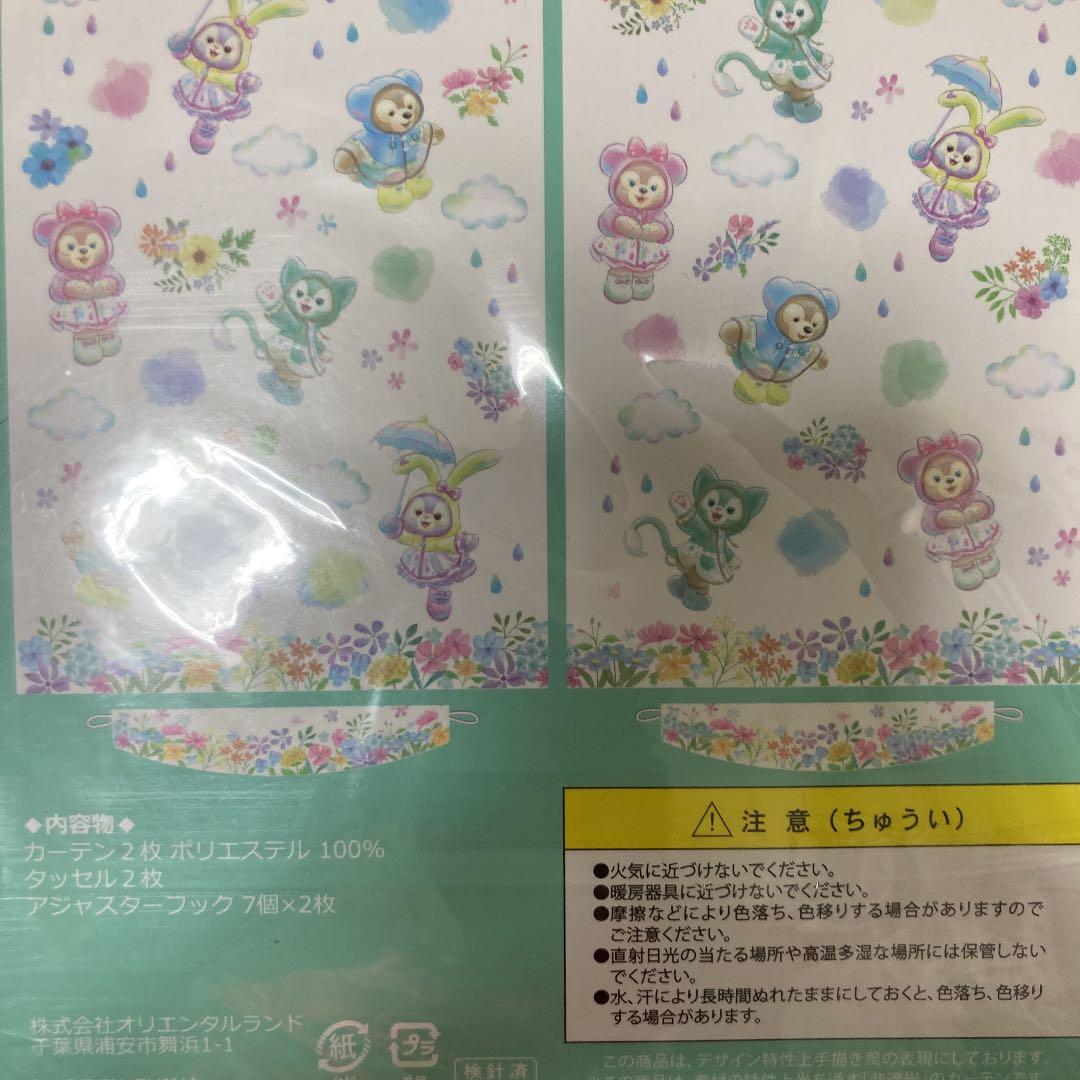 ディズニーシー　ダッフィー　ジェラトーニ　カーテン　ホルダー