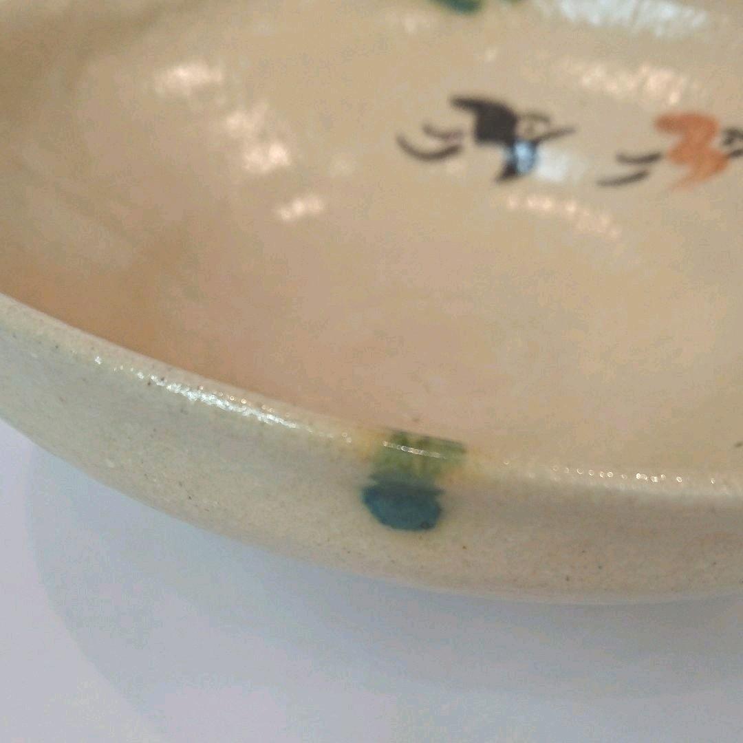 【茶道具】織部茶碗  弥右衛門 弥七田手  織部  平茶碗