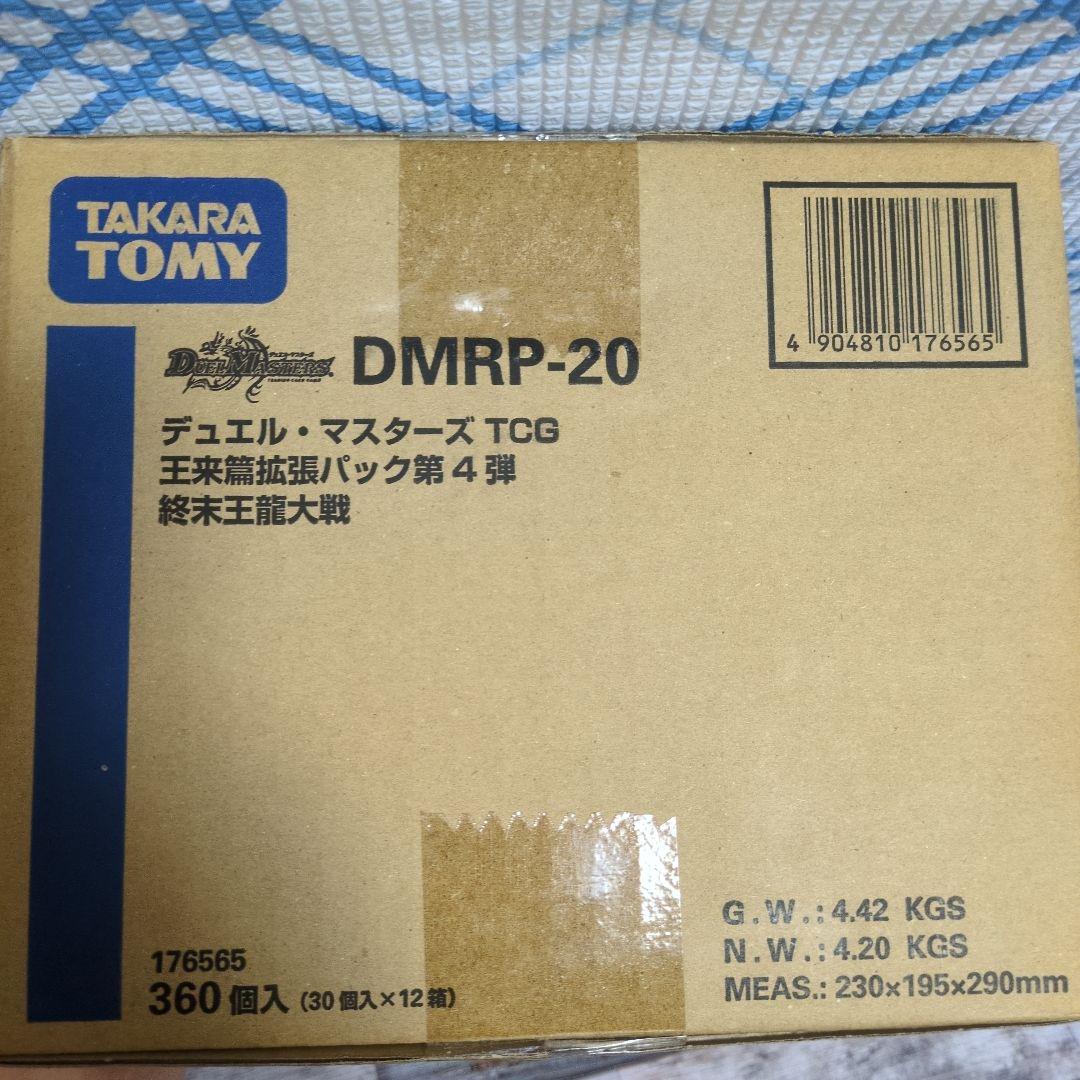 デュエル・マスターズ TCG 王来無双拡張パック第4弾 360個入