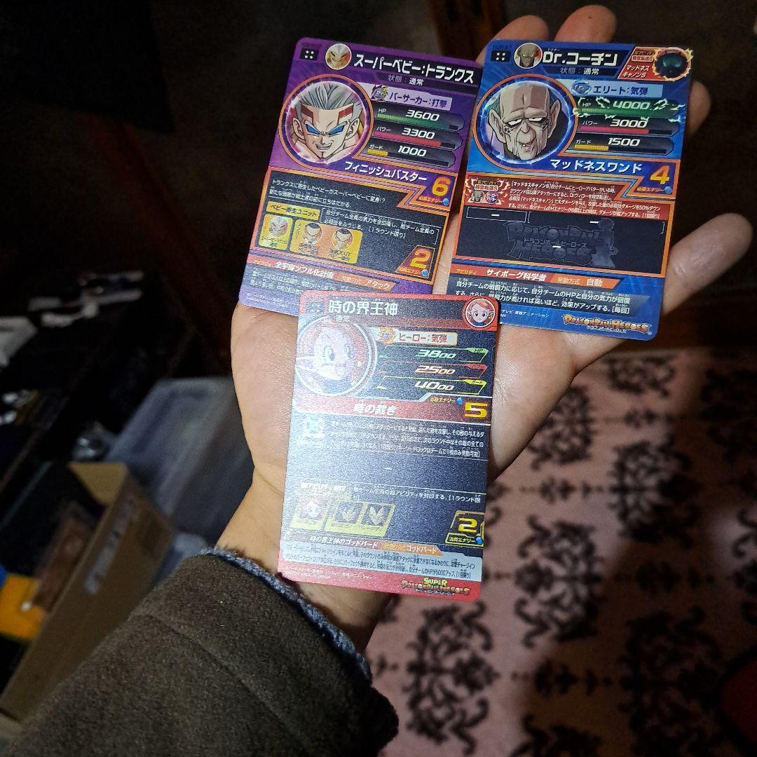 俺*)様 スーパードラゴンボールヒーローズ引退品❻５０枚以上お得