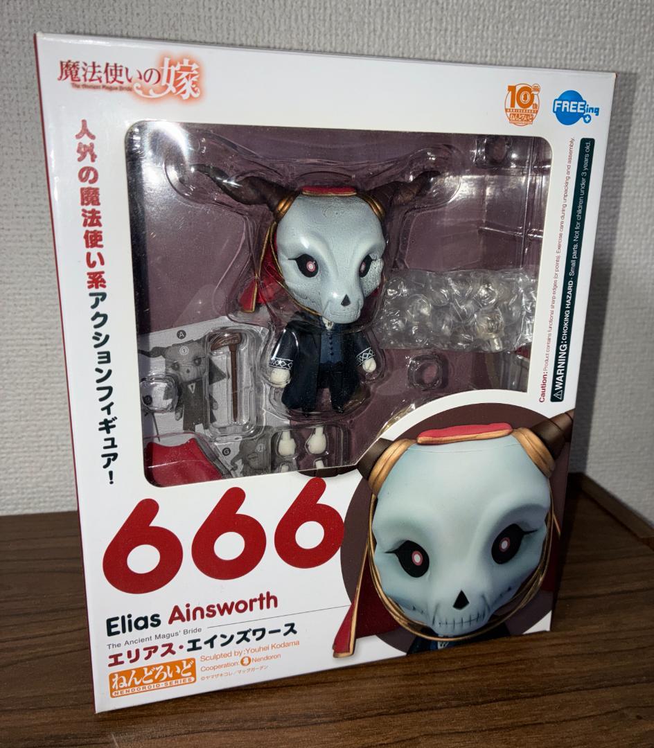 【中古】魔法使いの嫁 ねんどろいど エリアス・エインズワース