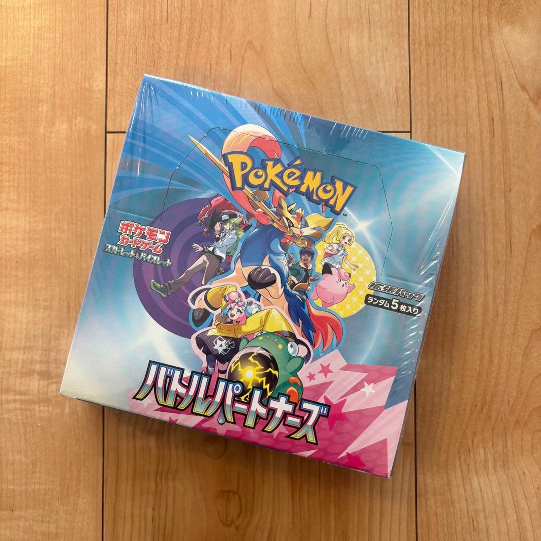 【シュリンク付き】ポケカ バトルパートナーズ 1BOX 拡張パック ボックス