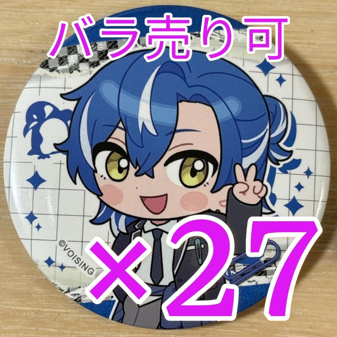 しゃるろ クロノヴァ クロノヴァ学園SD 缶バッジ 第5弾 27点