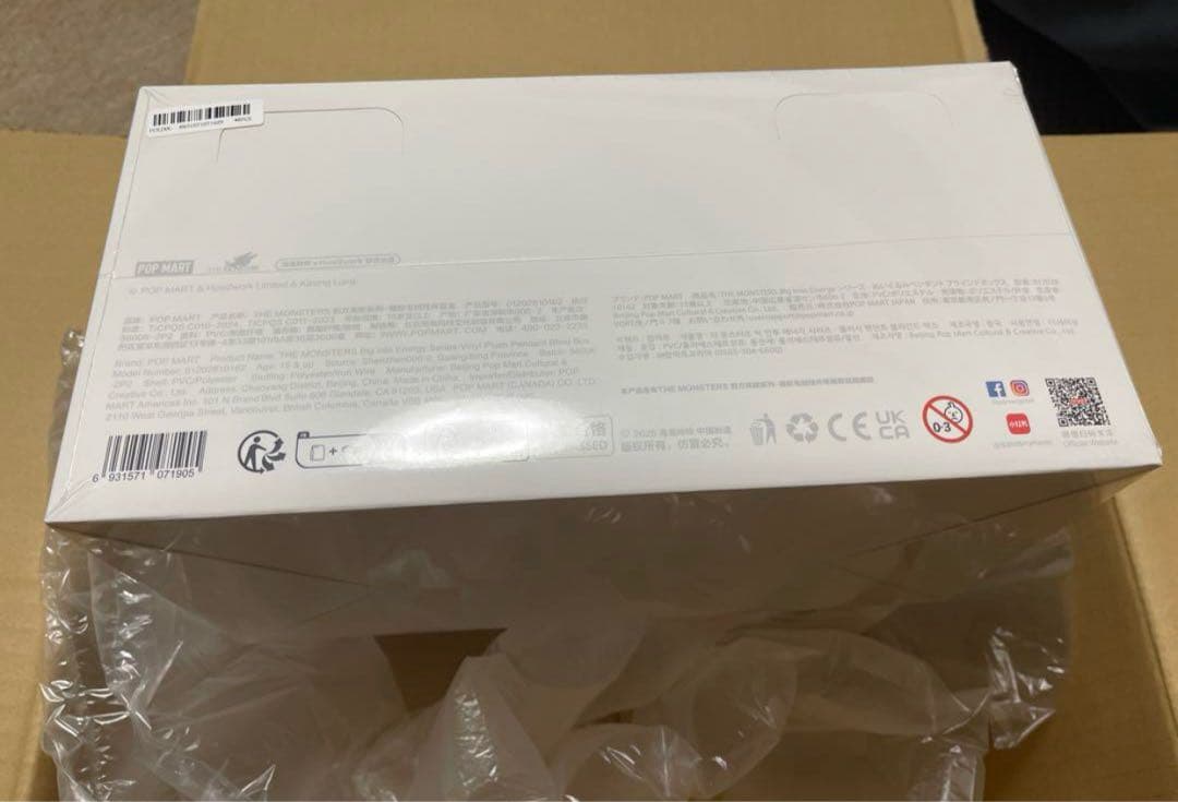 ぬいぐるみ sanlove