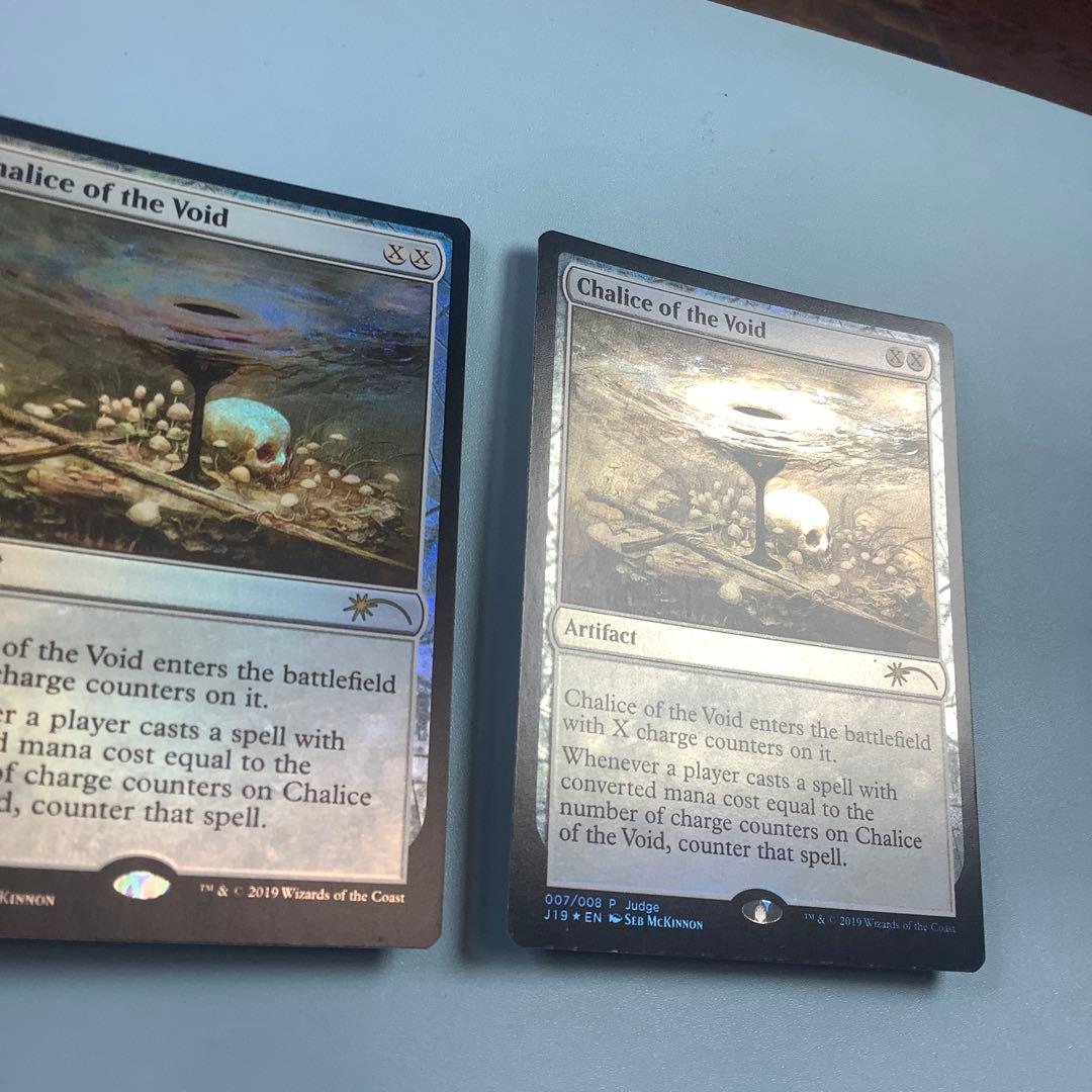 虚空の杯　ジャッジ褒賞英語foil2枚セット